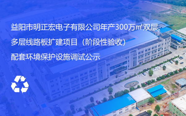 ޹˾300O˫㡢·Ŀ׶գ ׻ʩԹʾ